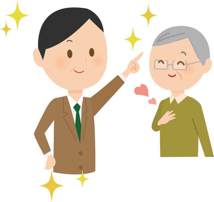 方針イメージ